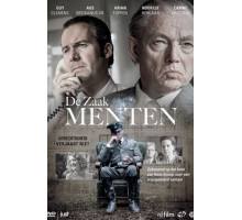 Собиратель тел