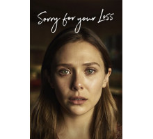 Соболезную вашей утрате