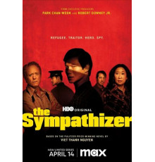 Сочувствующий