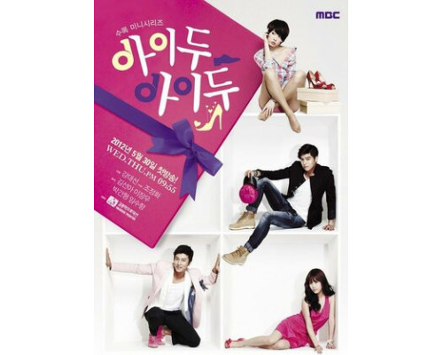 Согласна, согласна смотреть онлайн