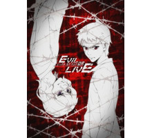 Согреши, чтобы выжить