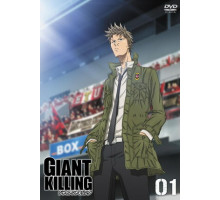 Сокрушение гигантов