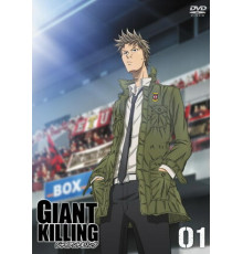 Сокрушение гигантов