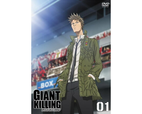 Сокрушение гигантов смотреть онлайн