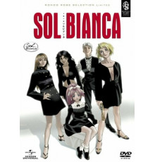 Сол Бьянка: Сокровища погибших планет