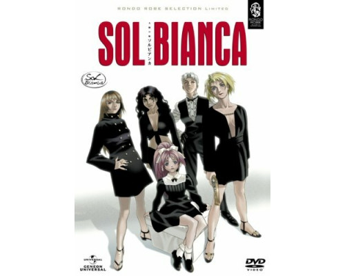 Сол Бьянка: Сокровища погибших планет смотреть онлайн