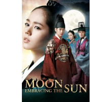 Солнце в объятиях Луны