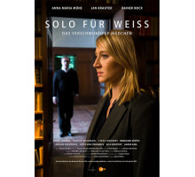 Соло для Вайс