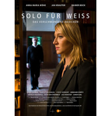 Соло для Вайс