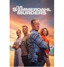 Соммердаль