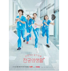 Соседская мудрость