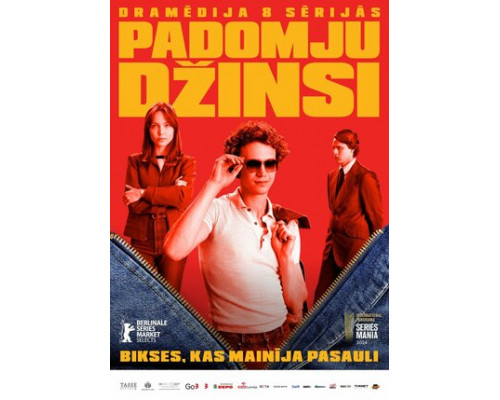 Советские джинсы смотреть онлайн