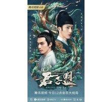 Союз благородных