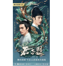 Союз благородных