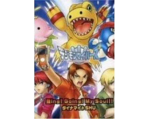 Спасатели дигимонов смотреть онлайн