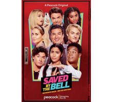 Спасённые звонком