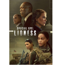 Спецназ: Львица