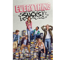 Сплошной отстой!