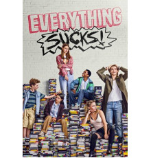 Сплошной отстой!