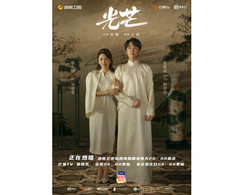 Справедливость смотреть онлайн