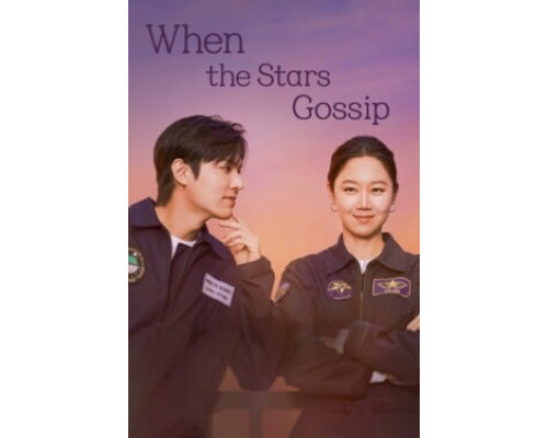 Спроси у звёзд смотреть онлайн