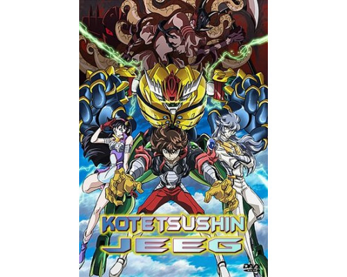 Стальной Джииг смотреть онлайн