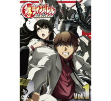 Стальной Лайнбарель