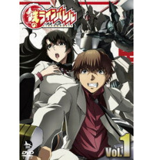 Стальной Лайнбарель