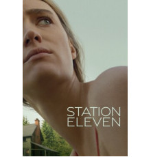 Станция одиннадцать