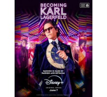 Стать Карлом Лагерфельдом