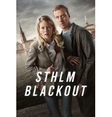 Стокгольмский блэкаут