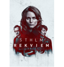 Стокгольмский реквием