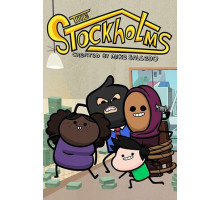 Стокгольмы