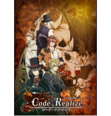 Страж перерождения