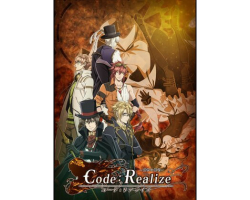 Страж перерождения смотреть онлайн