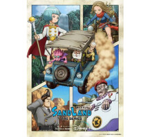 Страна песков