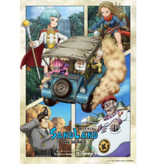 Страна песков