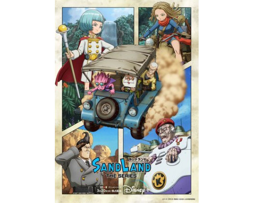 Страна песков смотреть онлайн