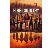 Страна пожаров