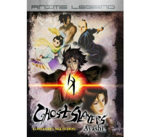 Странная история эпохи Тэмпо: Аякасиаяси