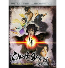 Странная история эпохи Тэмпо: Аякасиаяси