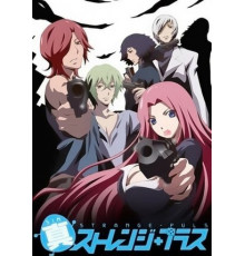 Странности+