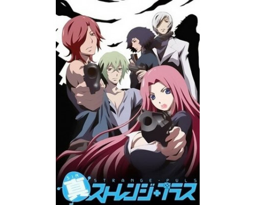 Странности+ смотреть онлайн