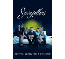 Страшные истории Страшные истории