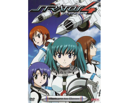 Стратос 4 смотреть онлайн Стратос 4 смотреть онлайн