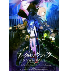 Стрелок с чёрной скалы: Падение