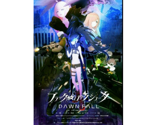 Стрелок с чёрной скалы: Падение смотреть онлайн