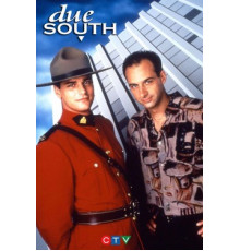 Строго на юг