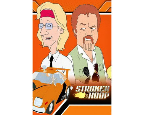 Строкер и Хуп смотреть онлайн