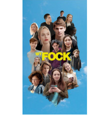 Стыд. Бельгия